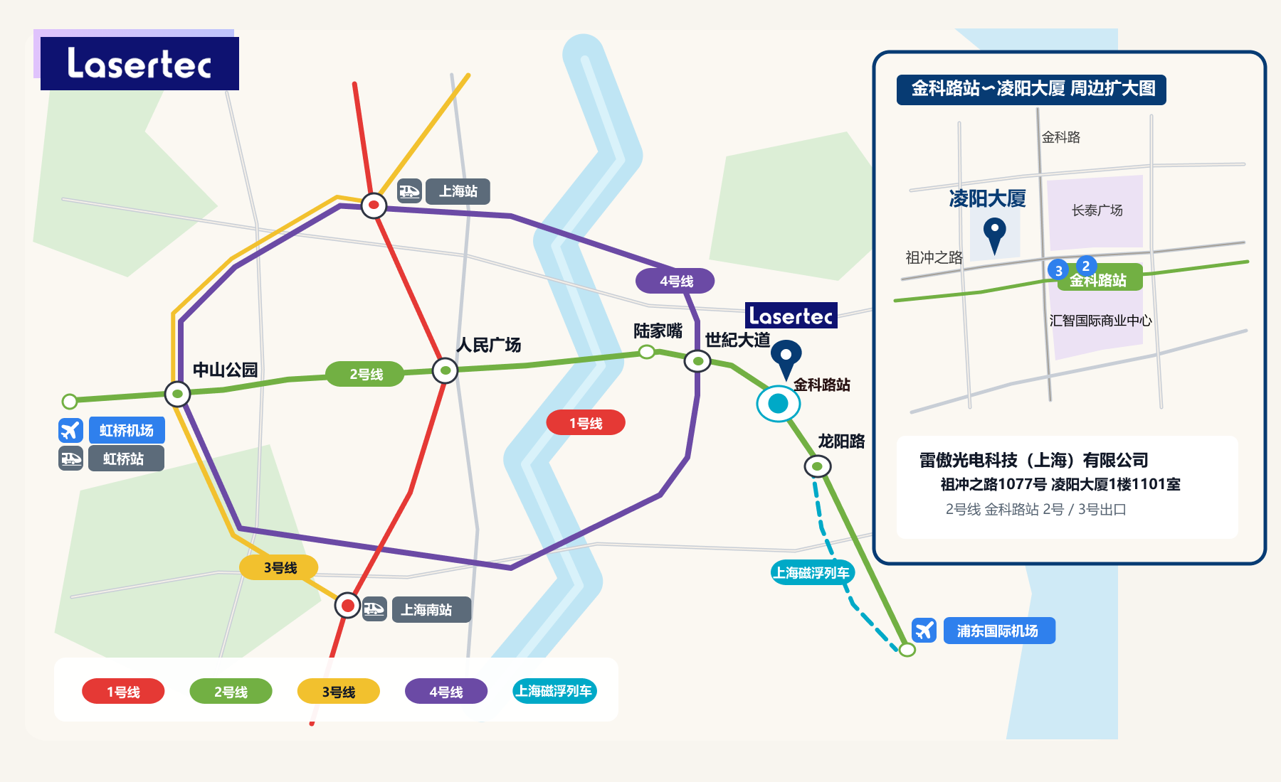 金科路站至凌阳大厦路线图