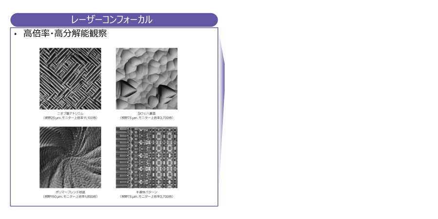 HYBRID Design 01